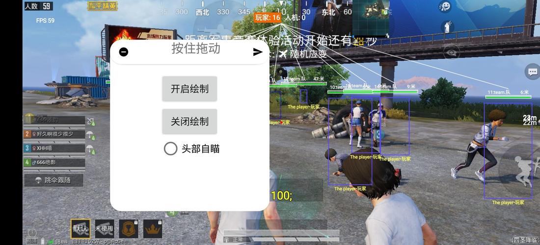 和平精英辅助【快鱼S一体直装】🔥全图透视 🔥锁死自瞄 🔥人物美化 🔥人物方框 🔥人物射线 🔥人物骨骼 🔥人物昵称 🔥人物距离 🔥人物血量