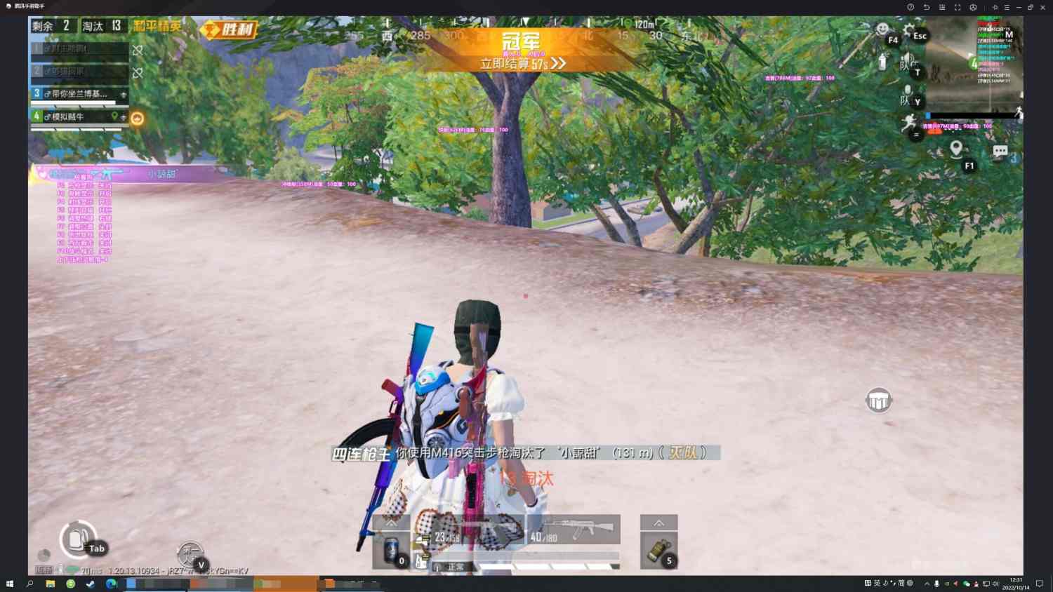 和平精英《葫芦娃》一体直装辅助嘎嘎稳