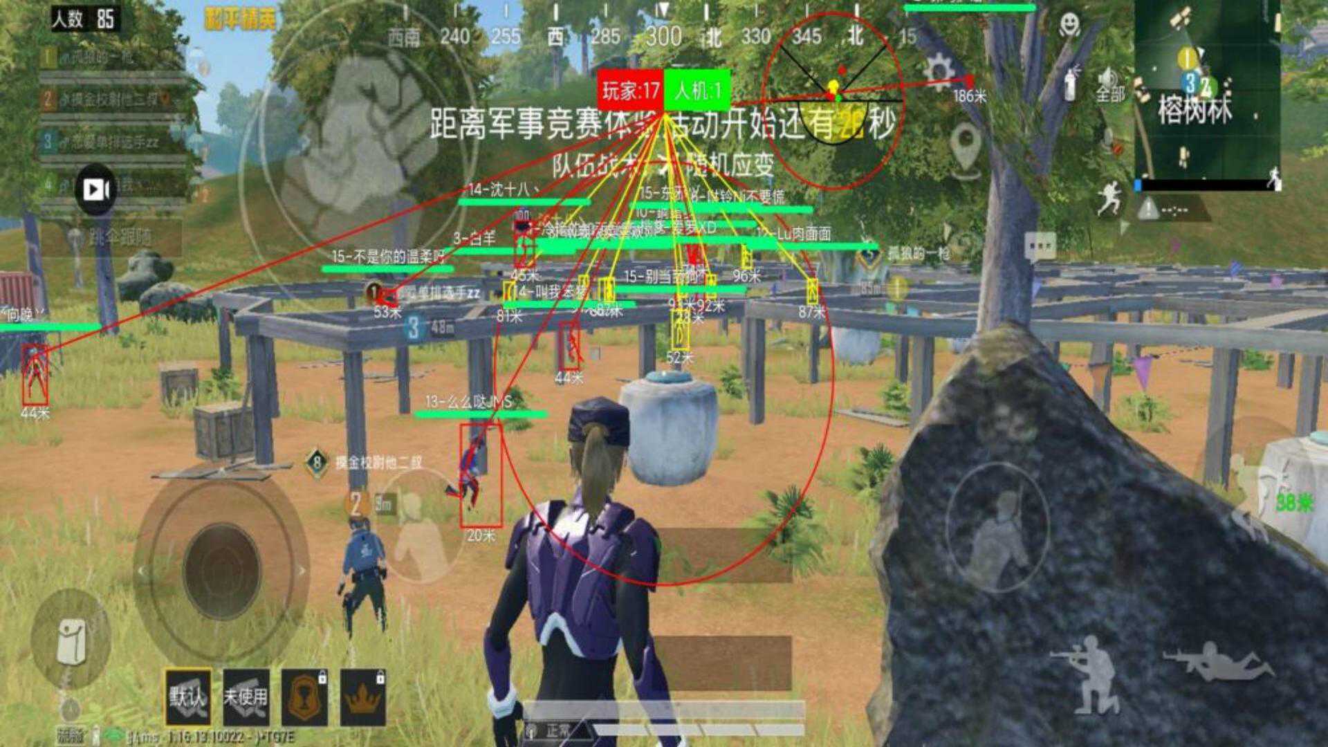和平精英辅助【麦当劳直装V1.23稳定版】✅锁头胸脚✅自瞄预警✅自瞄范围调节✅自瞄高度调节✅ ✅内置全防✅