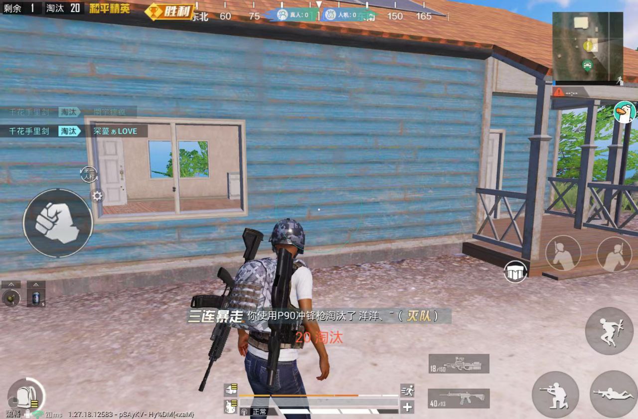 和平精英辅助《剑齿虎》一体直装横空出世