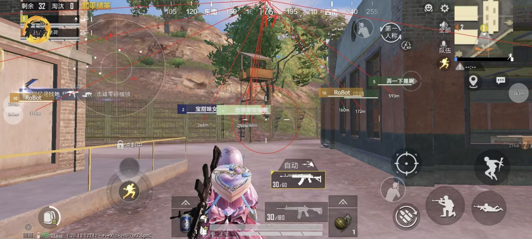 和平精英辅助《剑齿虎》一体直装横空出世