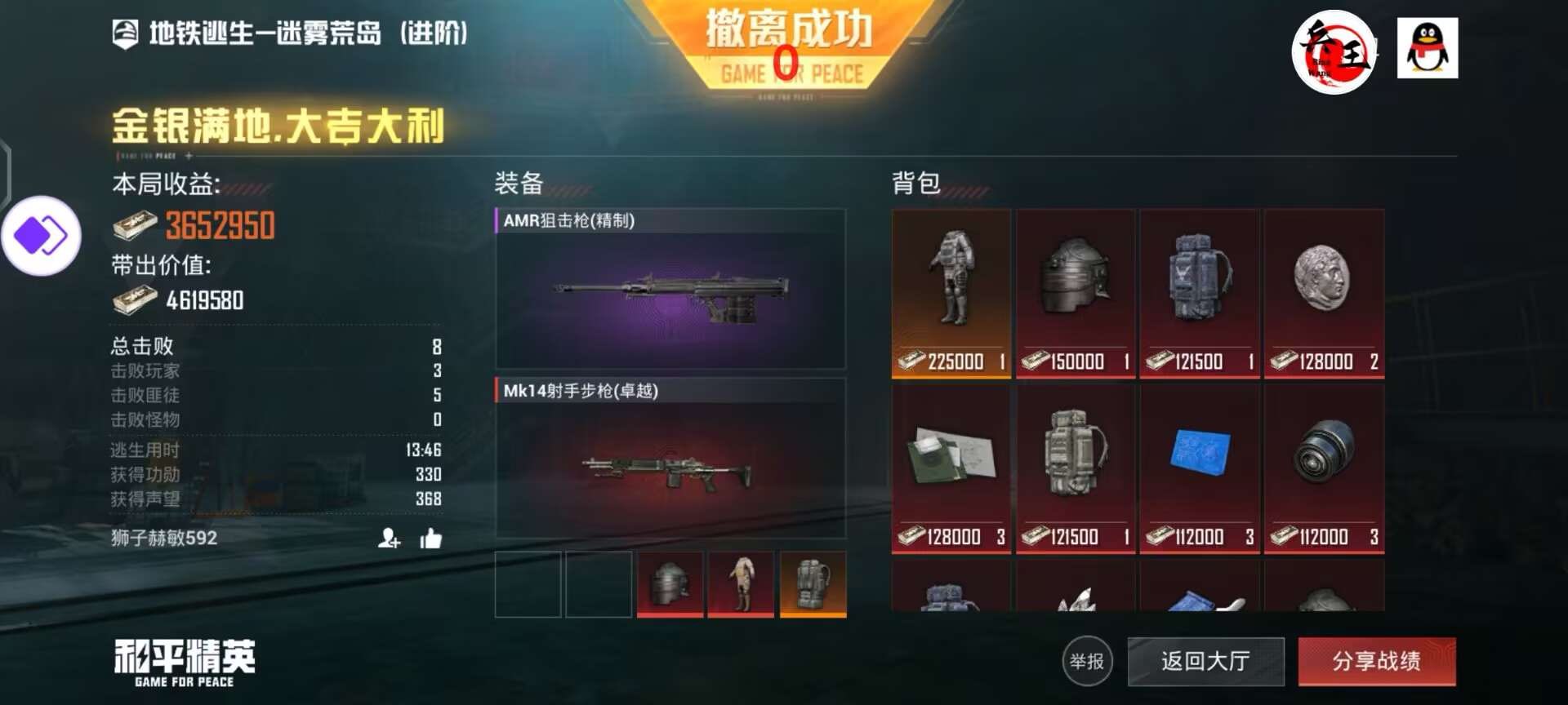 和平精英辅助【云神直装V1.0】枪械无后 人物加速 子弹追踪 人物飞天 秒换子弹