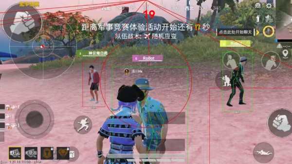 暗区突围辅助【天命直装外挂】稳定防封 人物透视 射线方框 名字昵称 人数距离 高清绘制