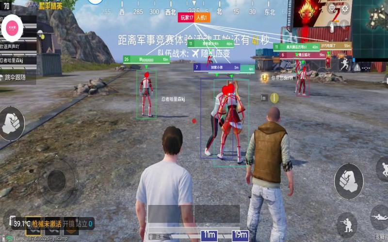 和平精英【逆境】辅助更新:新增防护插件,稳定体验再升及