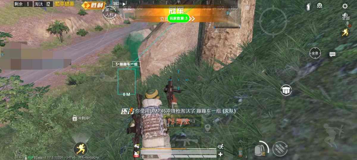 和平精英「恶魔之眼」辅助